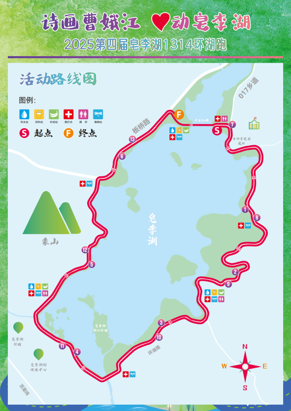 跑步公里数