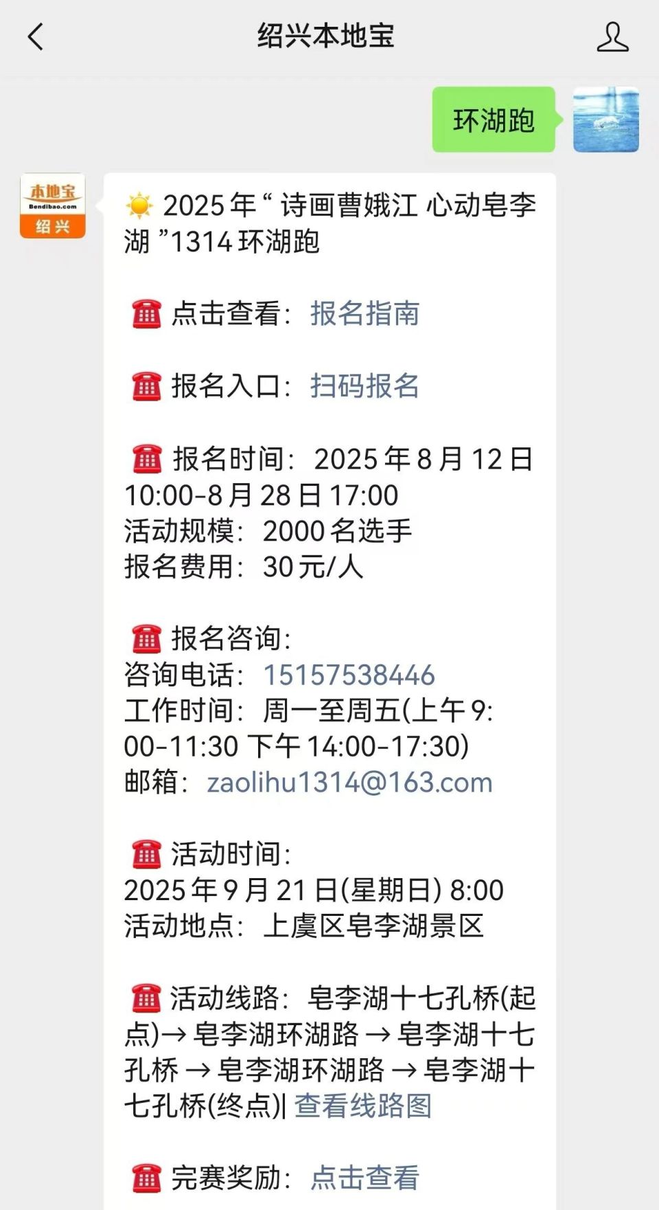 奖励办法