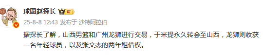 本应该是一, https, 加盟NBA