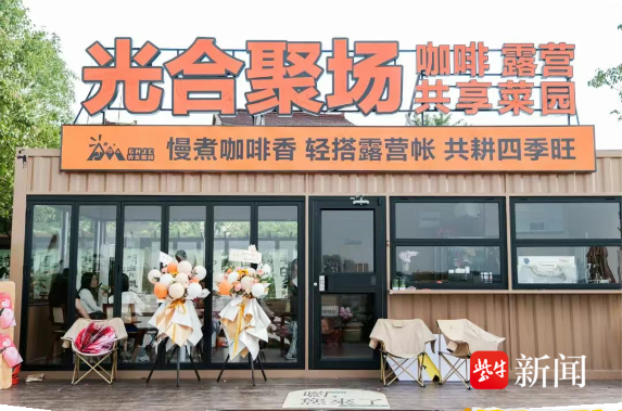 体育, class, 体旅盛宴
