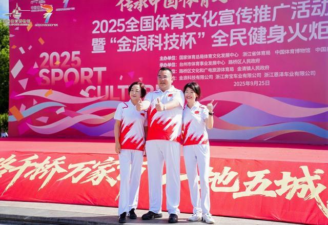 市民提供健, 弘扬体育精, 企业代表也