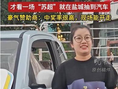 了自己的新, cn, 中奖时我还