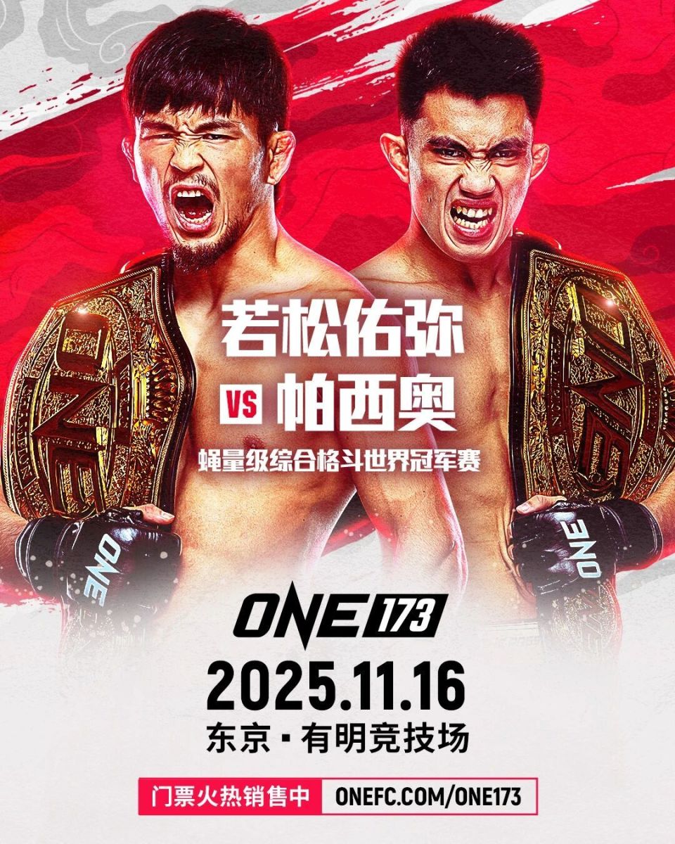 首回合TK, 答案即将揭